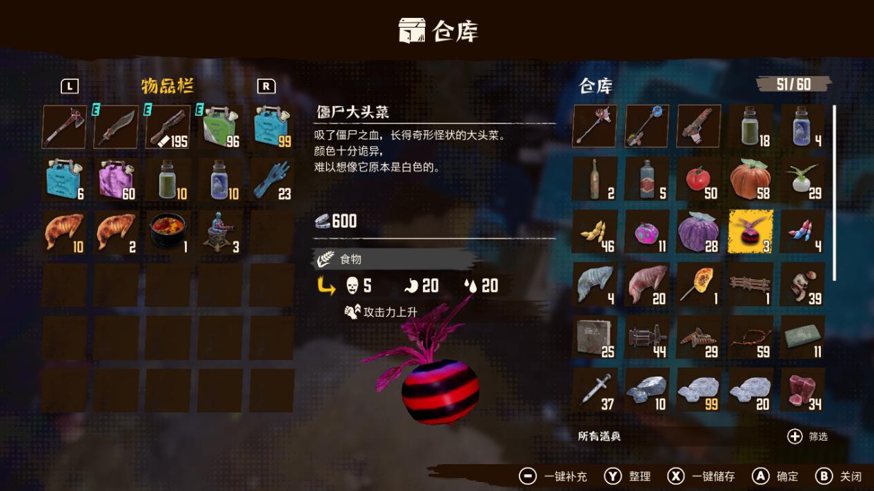 《创尸纪》评测：欢迎来到废土僵尸们的“血汗工厂”