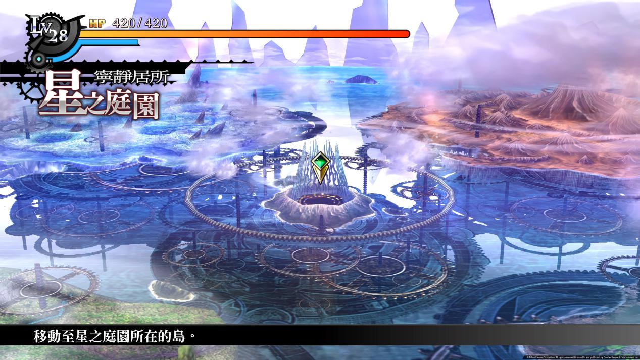 《那由多之轨迹：星之彼方》评测：“双星物语”的另一个模样