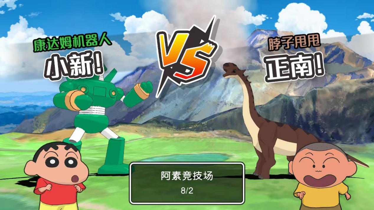 《蜡笔小新 我与博士的暑假》评测：不再平凡的暑假