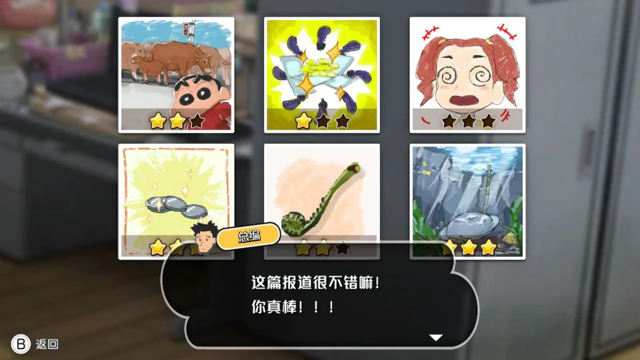 《蜡笔小新 我与博士的暑假》评测：不再平凡的暑假