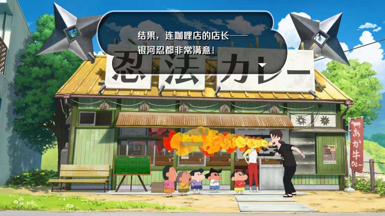 《蜡笔小新 我与博士的暑假》评测：不再平凡的暑假