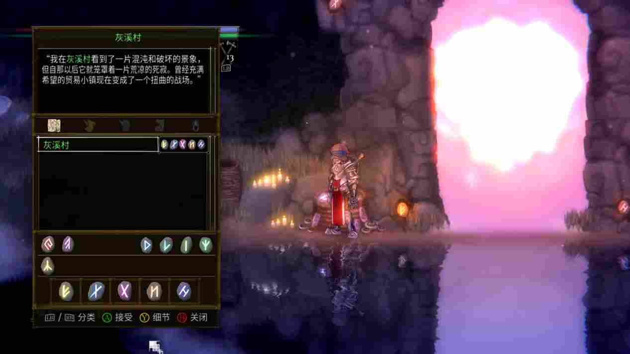 《盐与献祭》评测：被献祭的“2D魂”与扯淡的“法师猎人”