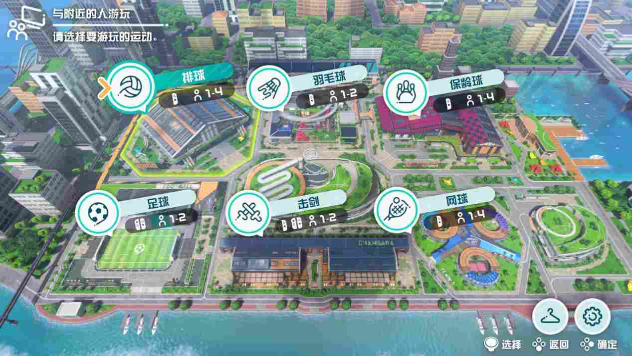 《NS Sports》评测：好玩而且废手