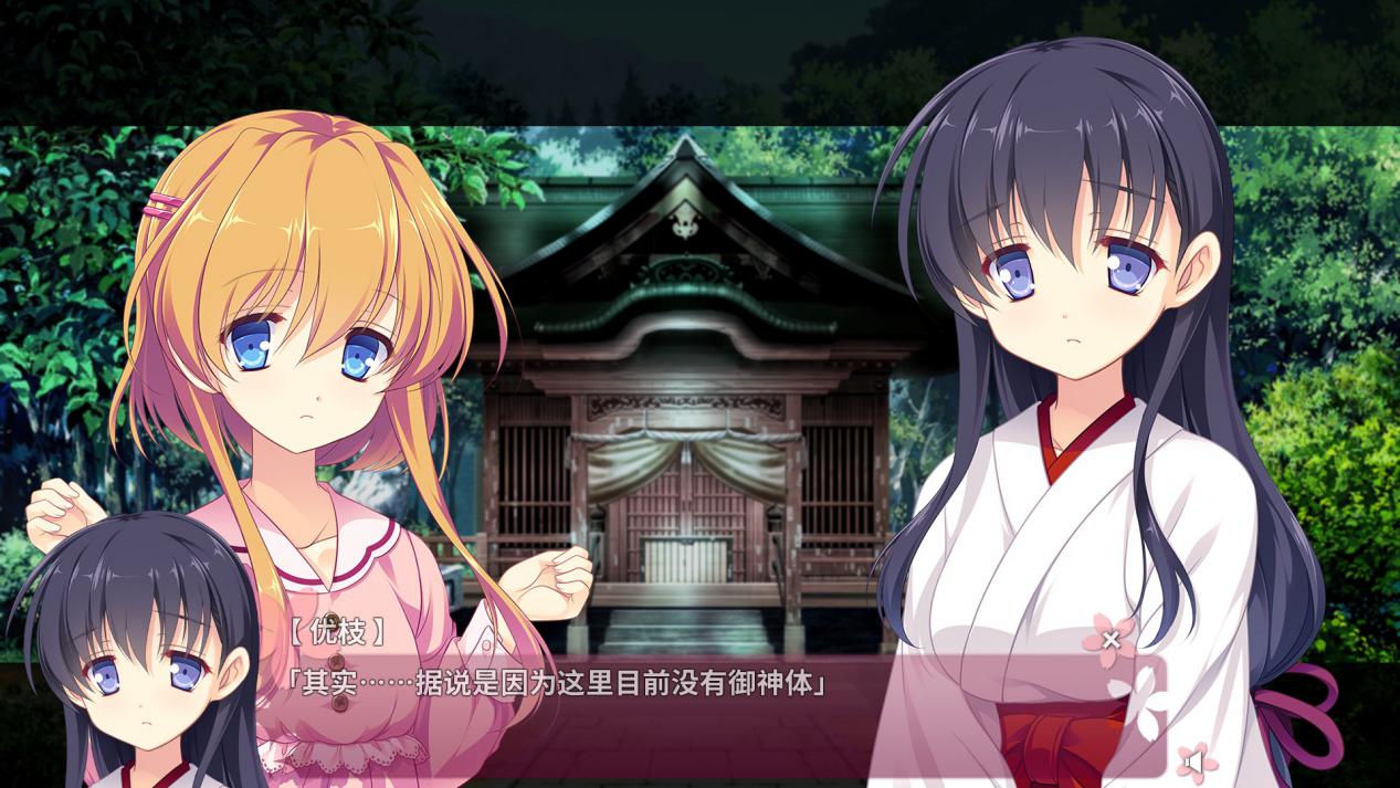 《五色浮影绽放于花之海洋》评测：轻推理的日常系纯爱故事