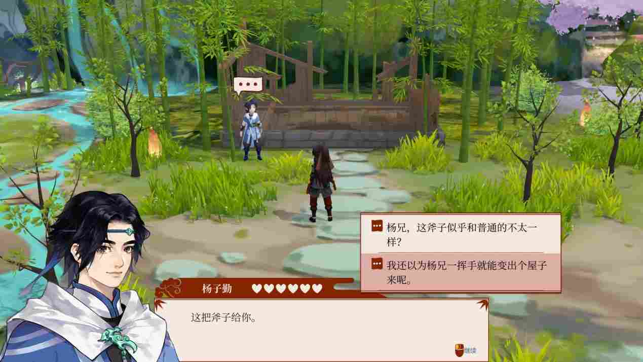 《一方灵田》抢先评测：修仙加种田，你说有没有搞头？