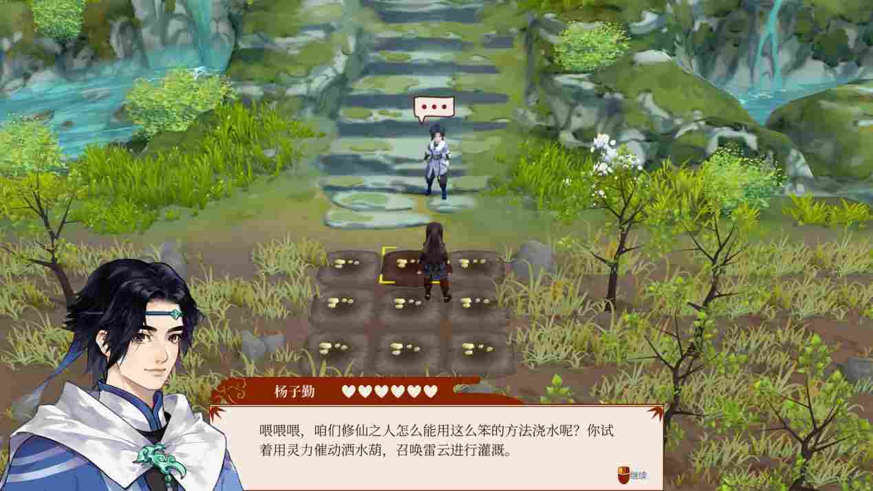 《一方灵田》抢先评测：修仙加种田，你说有没有搞头？