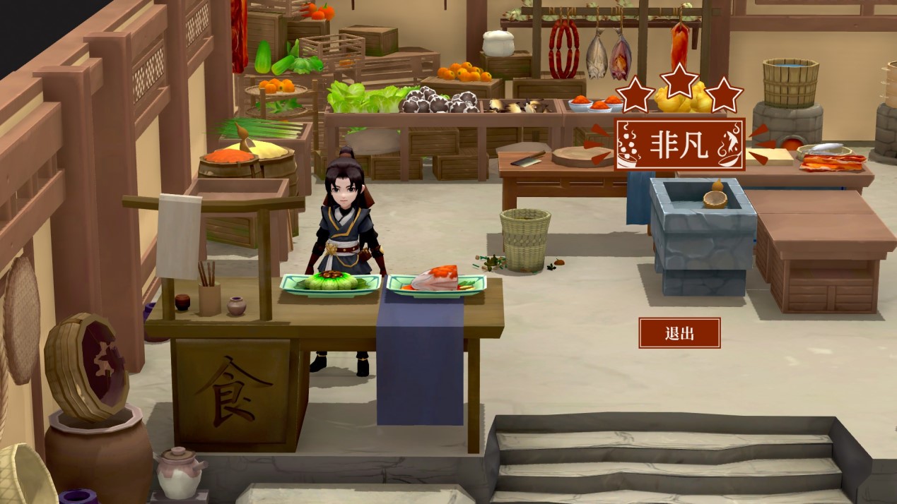 《一方灵田》抢先评测：修仙加种田，你说有没有搞头？