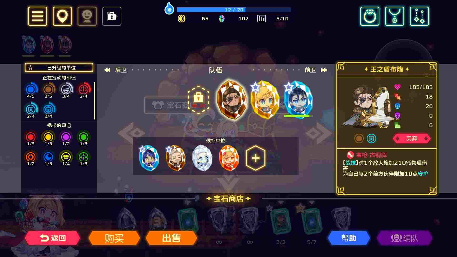 《灵动骑士》评测：并不是那么“灵动”