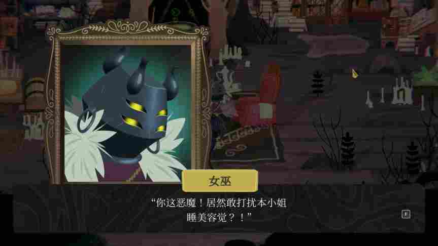 《奇巫妙森》评测：美工一流的步行模拟器