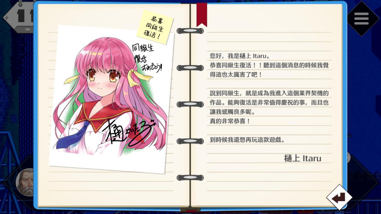 《同级生Remake》评测：寻找重新拼凑的经典