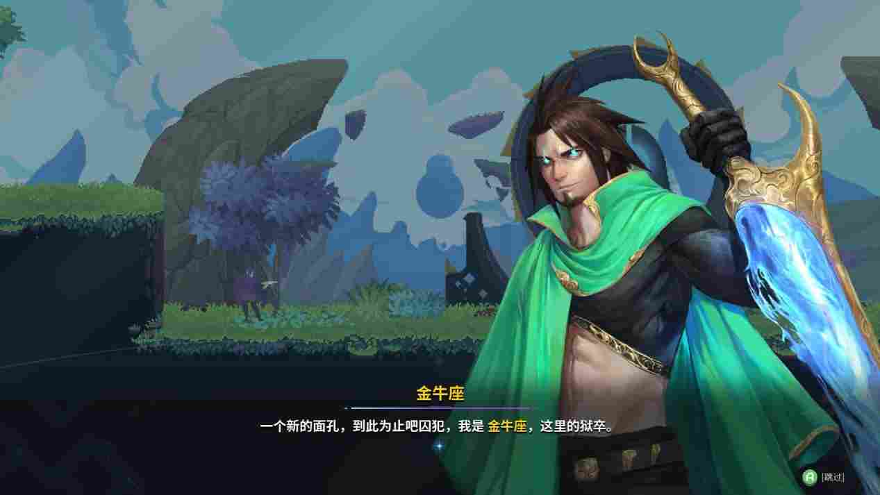 《星座上升》抢先评测：瑕不掩瑜，未来可期