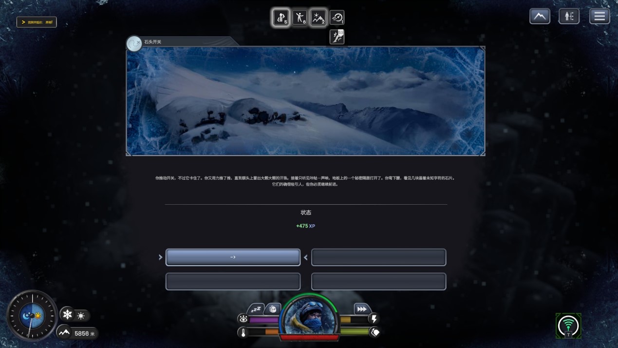 《孤山难越》评测：冒险家、科学家、记者