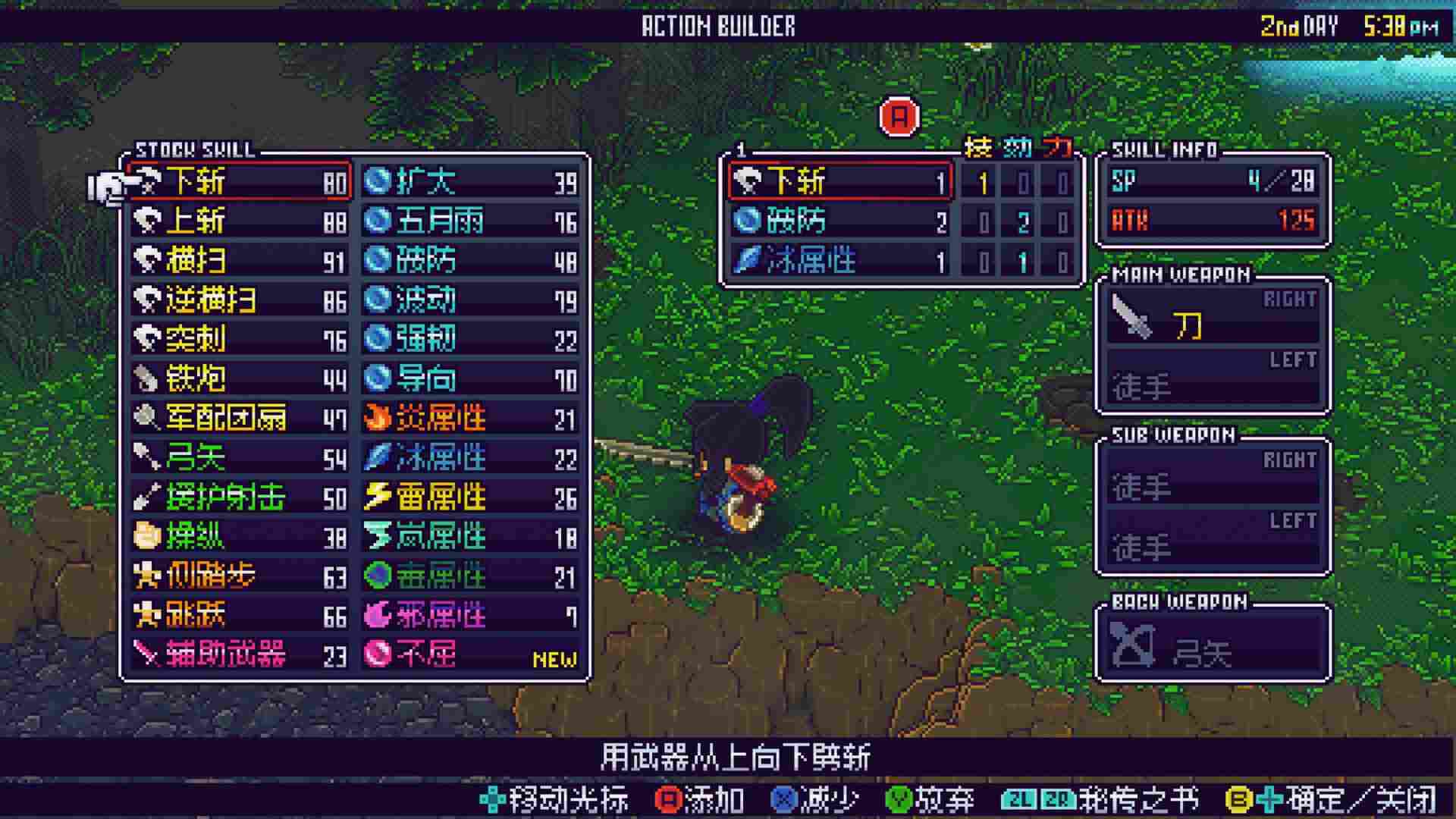 《侍神大乱战》评测：须佐之男的战国大乱斗