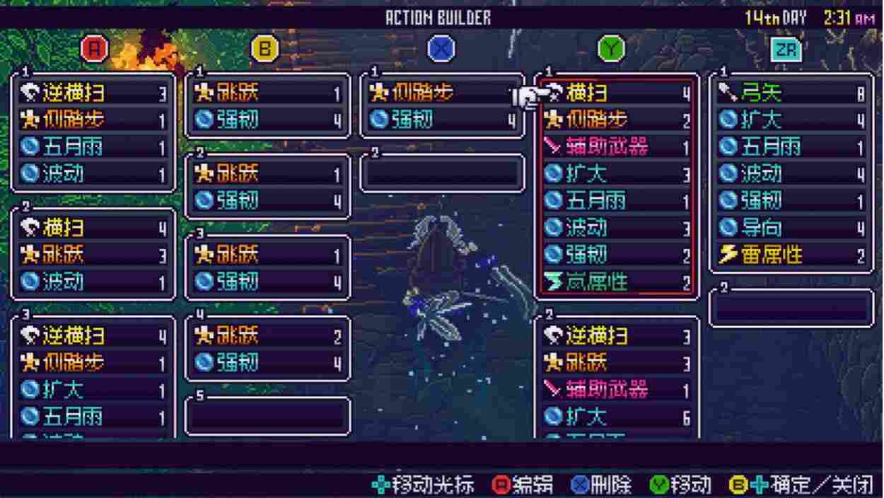 《侍神大乱战》评测：须佐之男的战国大乱斗