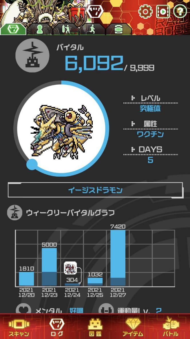 《数码宝贝》生命手环V评测：大人也能玩电子宠物吗？