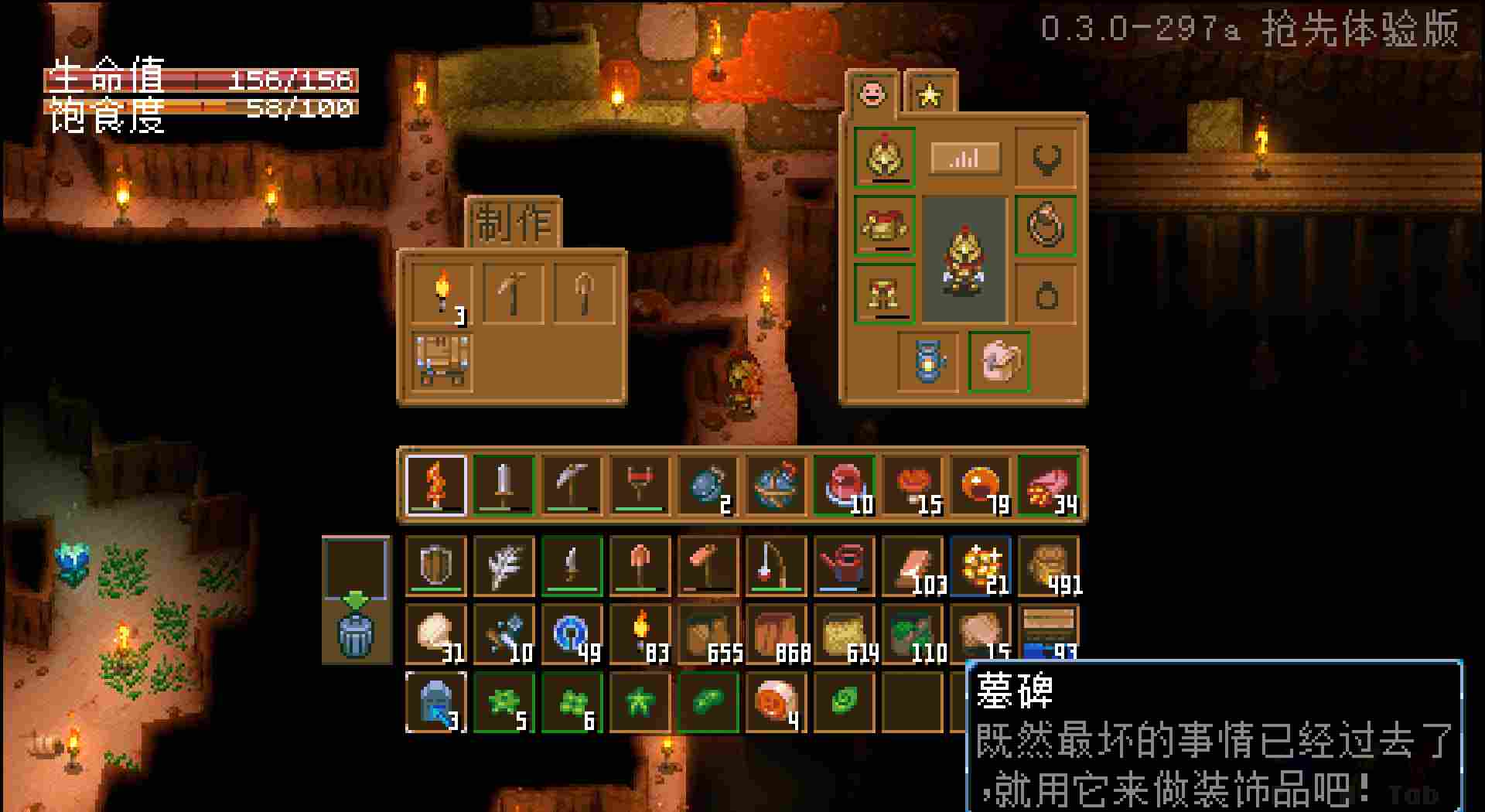 《地心护核者》抢先评测：特点突出，问题明显