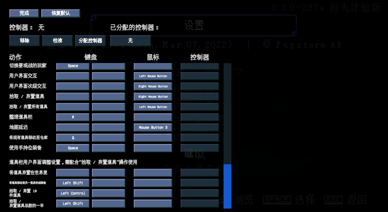 《地心护核者》抢先评测：特点突出，问题明显