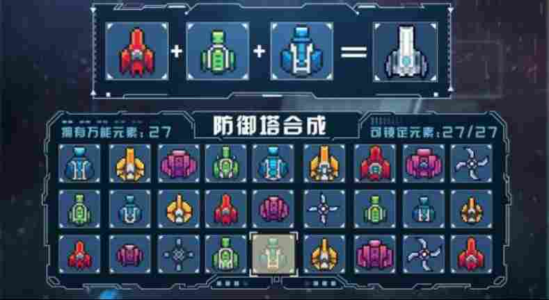 《重构》评测：塔防新花样，铺路造塔两手抓