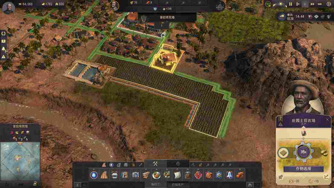 《纪元1800》DLC“变革之种”评测：粪便、白银与大庄园