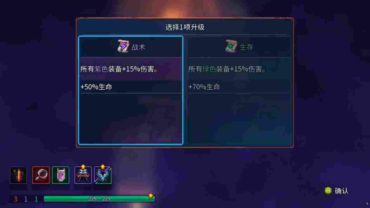 《祝你好死》评测：死神老板被地狱中层管理暴打