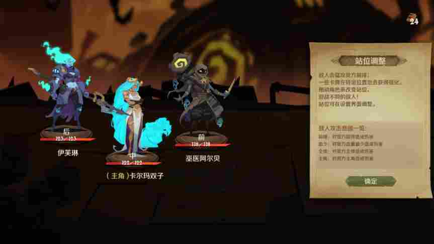 《因狄斯的谎言》抢先评测：制作精良的DBG卡牌