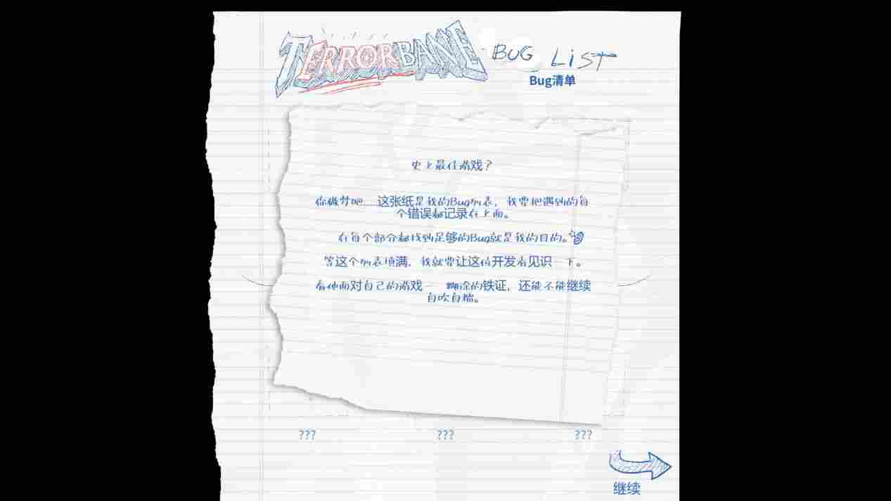 《勇者斗幺蛾》评测：全是BUG也能算游戏？