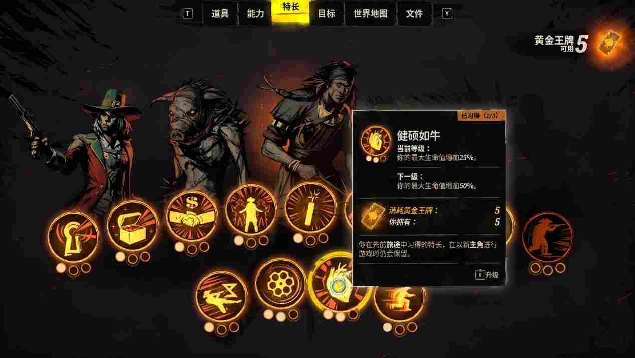 《诡野西部》评测：“狂野”有余，“诡异”不足