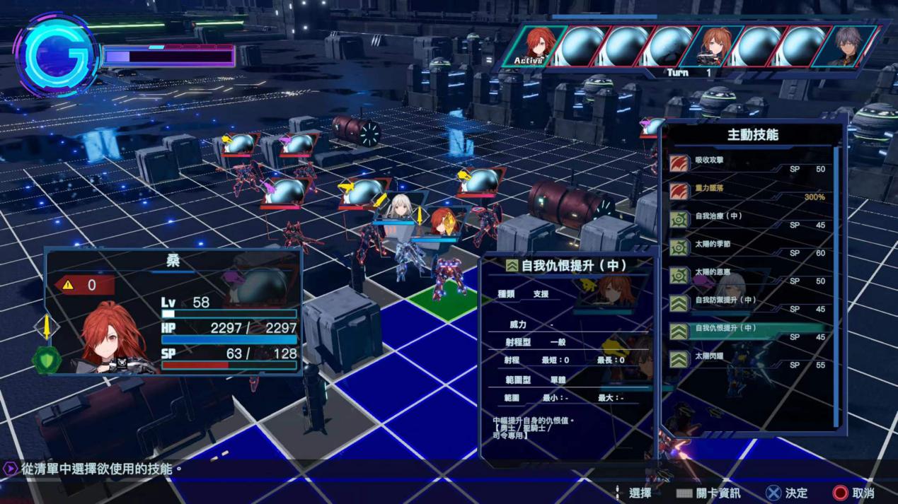 《传继者》评测：野心与文本量都巨大的美少女机甲