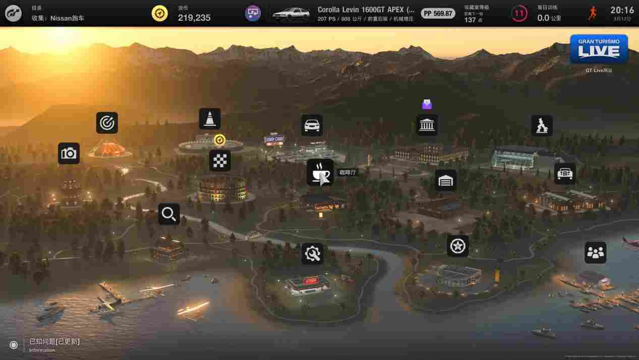 《GT赛车7》评测：从零开始的跑车浪漫旅