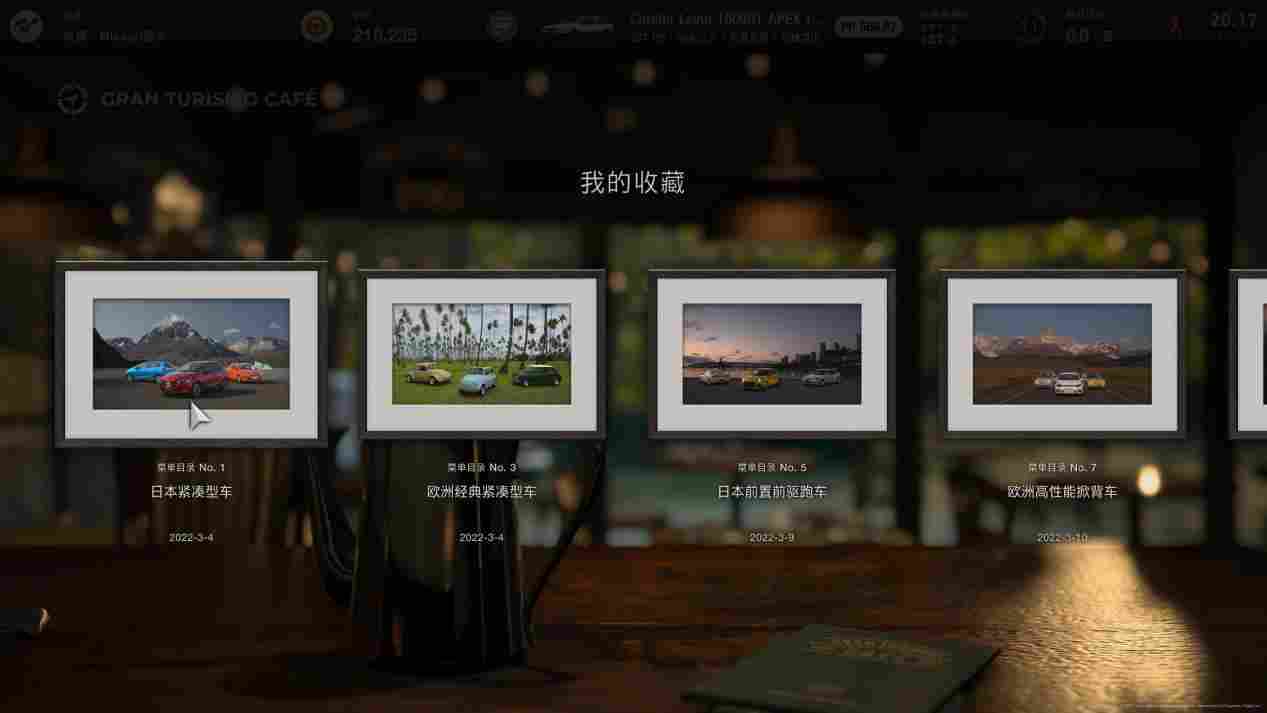 《GT赛车7》评测：从零开始的跑车浪漫旅