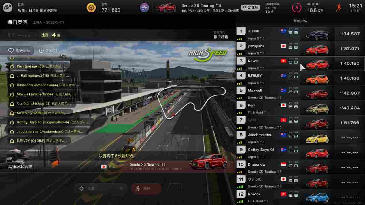 《GT赛车7》评测：从零开始的跑车浪漫旅