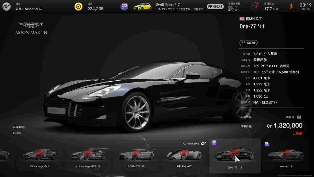 《GT赛车7》评测：从零开始的跑车浪漫旅