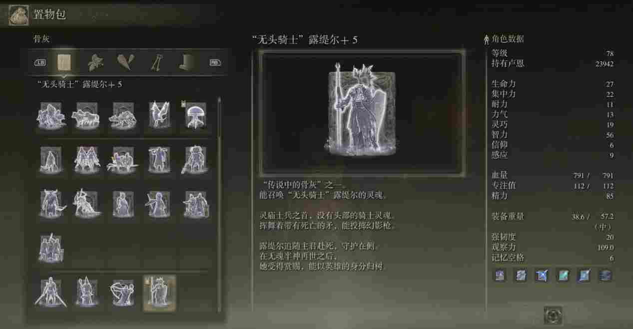 《艾尔登法环》评测：跳下去吧，不会死的