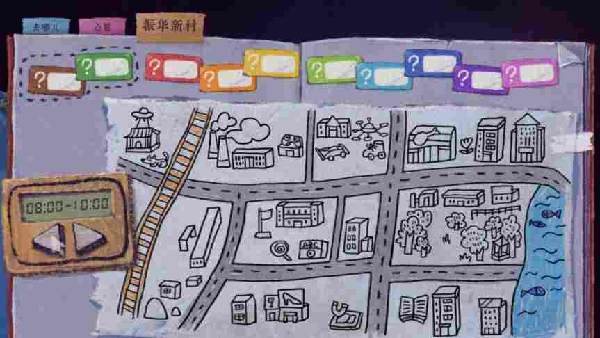 《完美的一天》评测：并不完美的一天