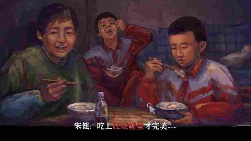 《完美的一天》评测：并不完美的一天