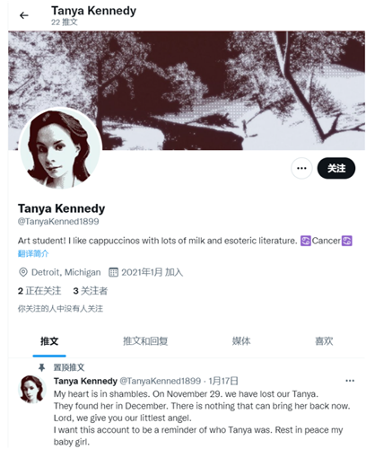 《莱拉是谁？》评测：I am everywhere