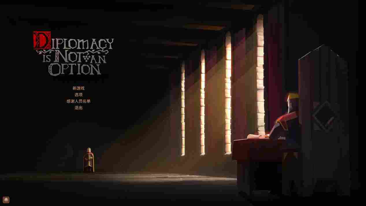 《要战便战》抢先评测：一杯茶一包烟，一把塔防打一天