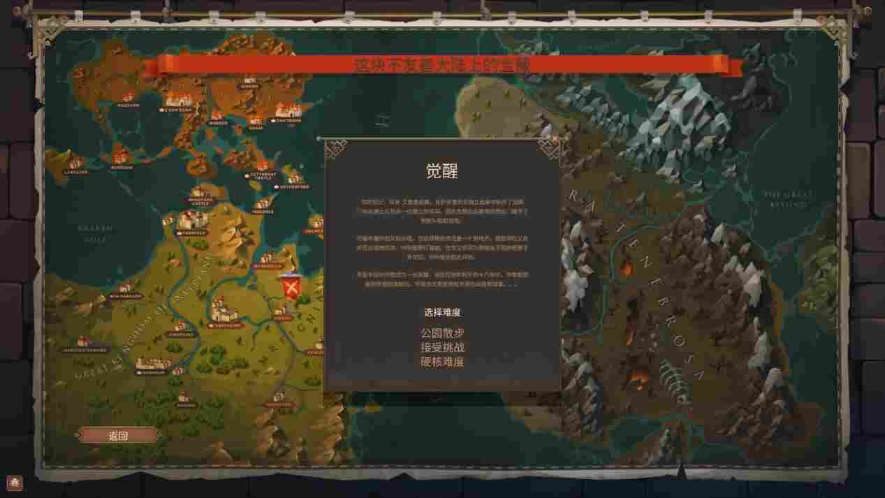 《要战便战》抢先评测：一杯茶一包烟，一把塔防打一天