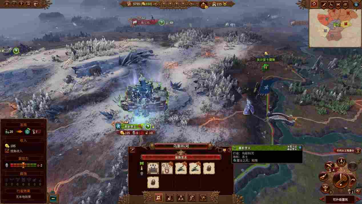 《全面战争：战锤3》评测：好战锤，大全战