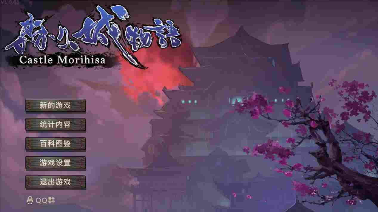 《森久城物语》评测：对“杀戮like”的又一次乏味探索