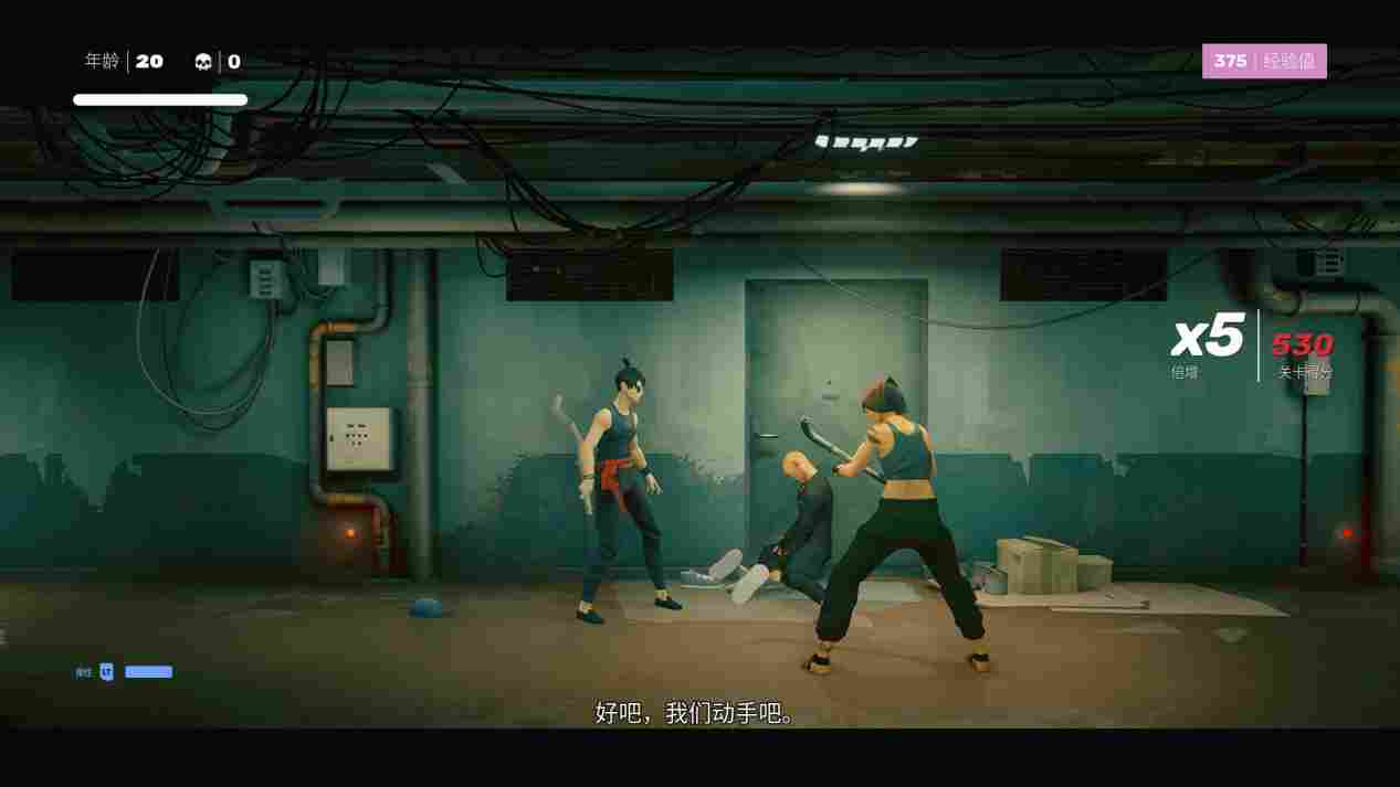 《师父》评测：我倒下了，但也变强了