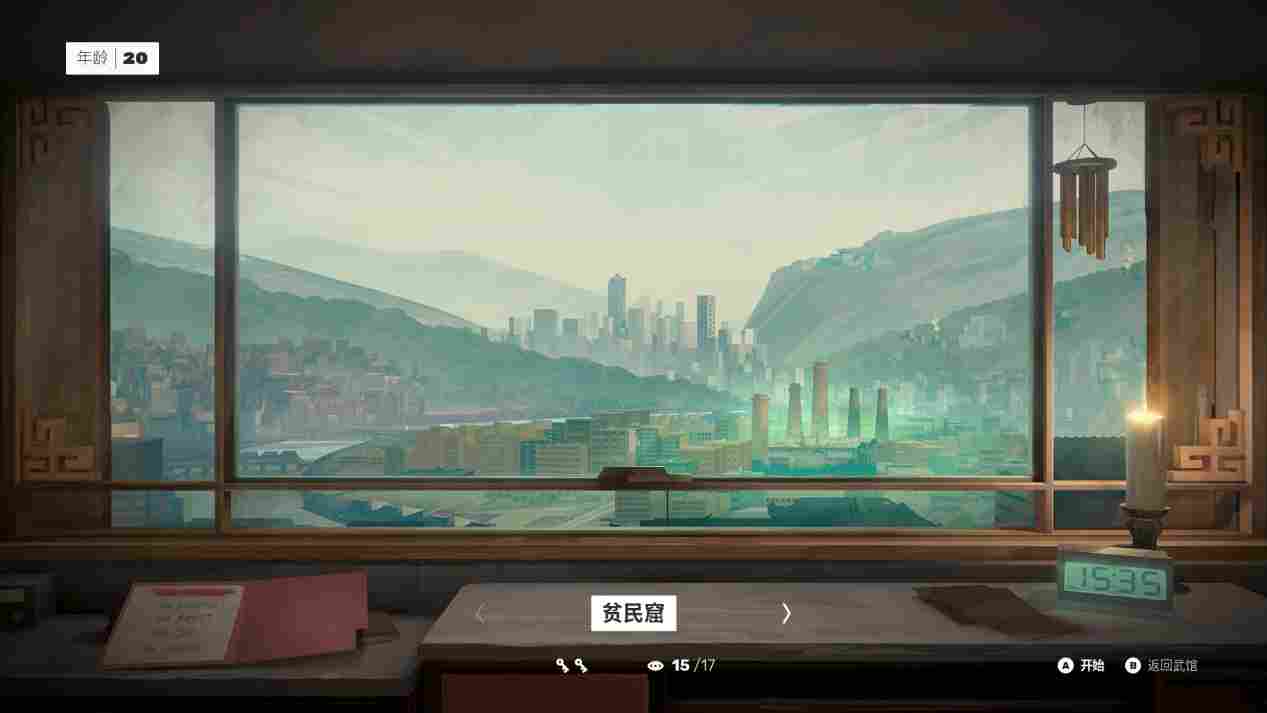 《师父》评测：我倒下了，但也变强了