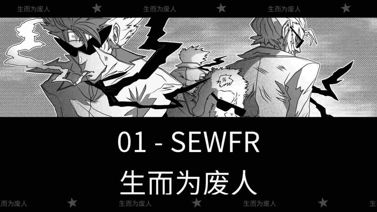 《迅狼疾步》评测：西部乡村机器人，十小时的番剧体验