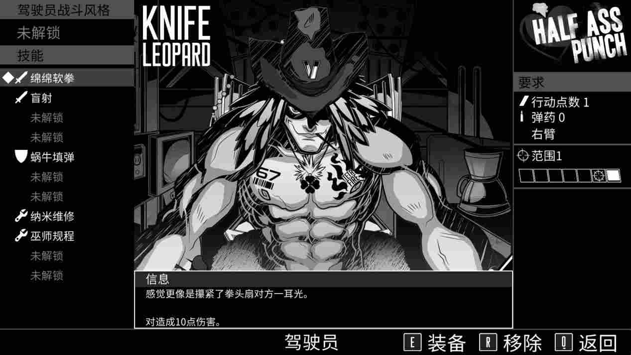 《迅狼疾步》评测：西部乡村机器人，十小时的番剧体验