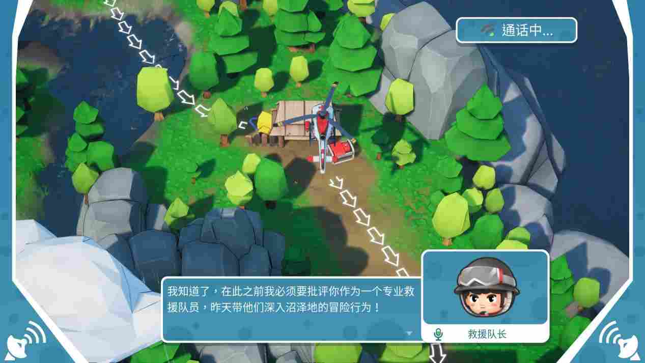 《实况！救援大作战》评测：Party Game也可以不那么“胡闹”