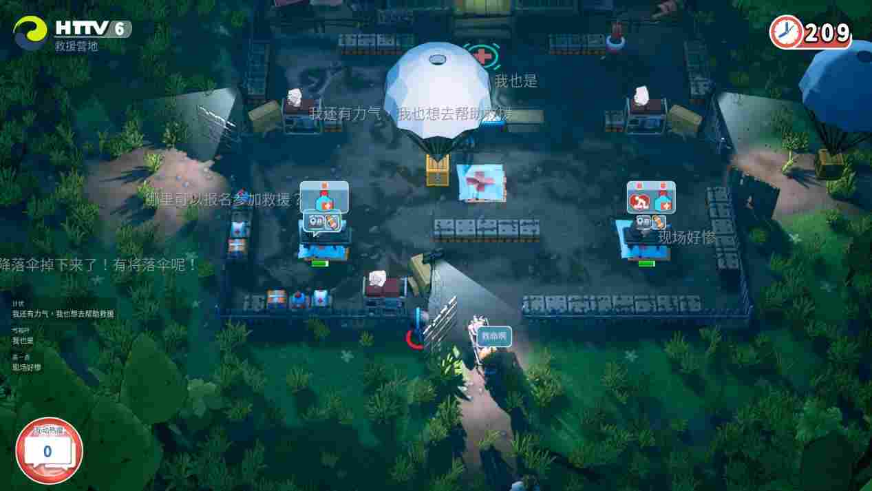 《实况！救援大作战》评测：Party Game也可以不那么“胡闹”