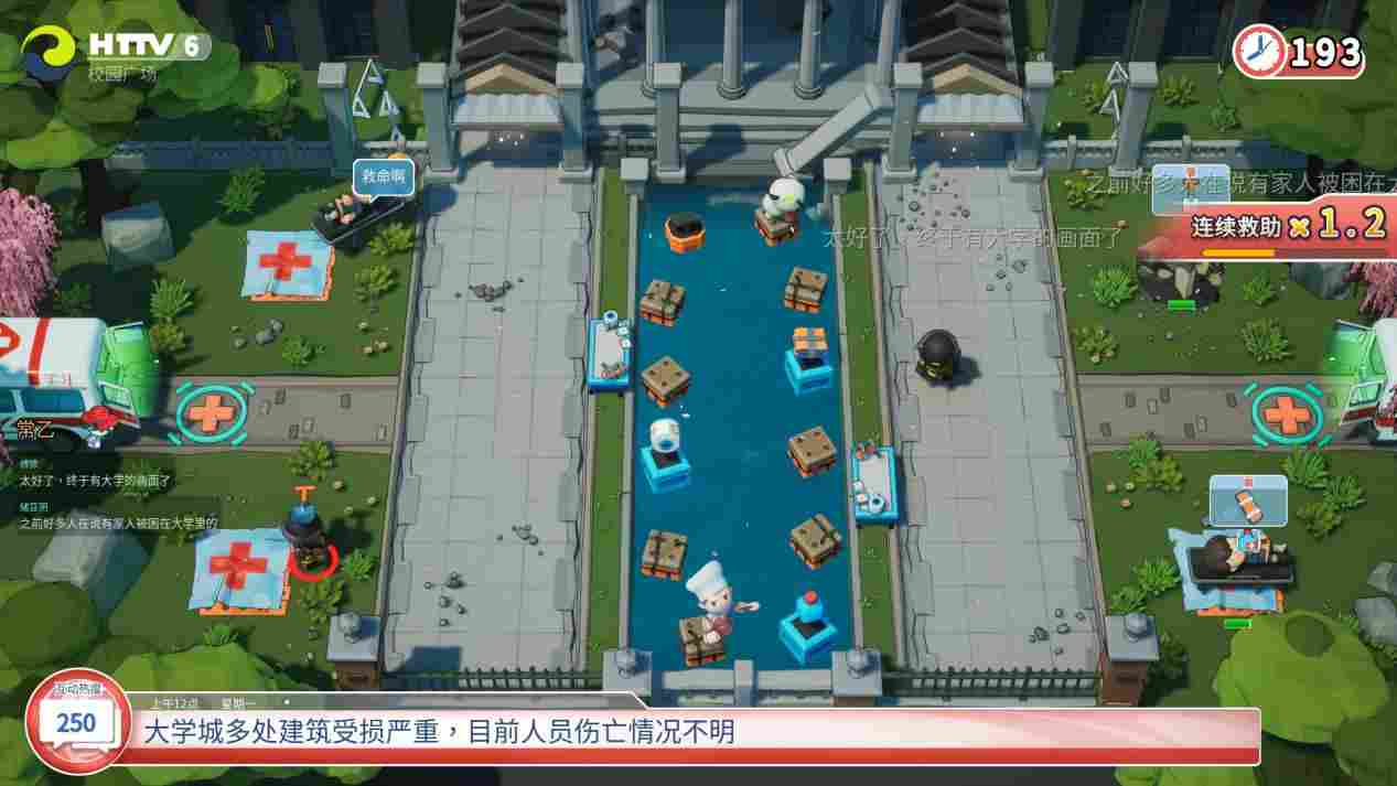 《实况！救援大作战》评测：Party Game也可以不那么“胡闹”