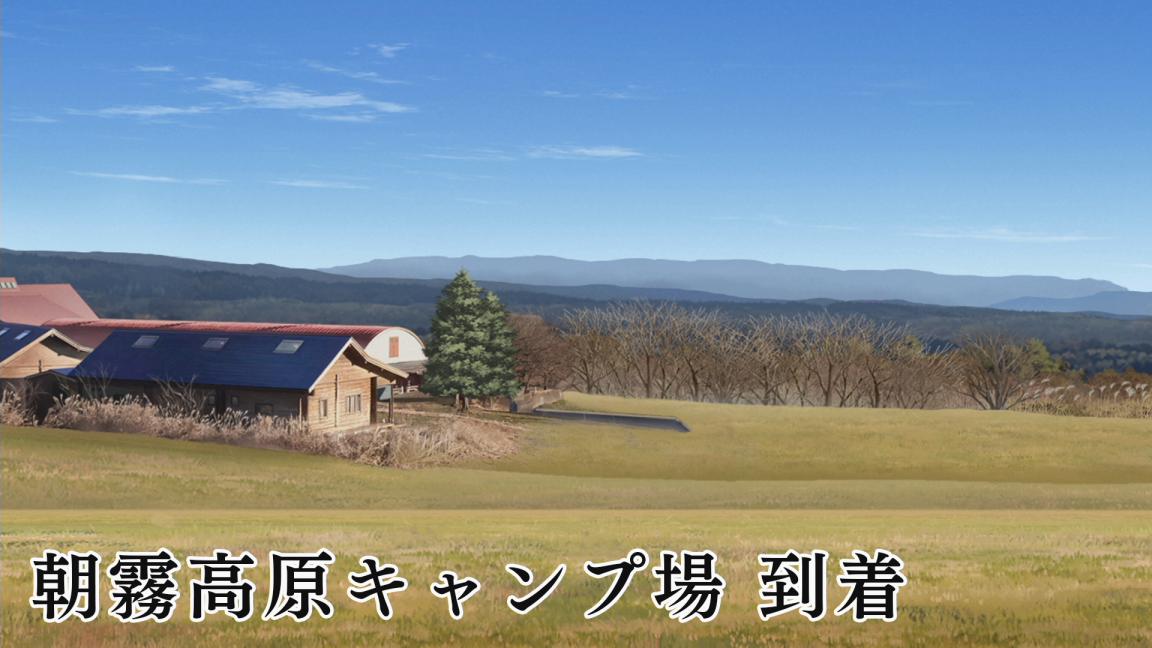 《摇曳露营△Have a nice day！》评测：当原作中的灵魂被剔除