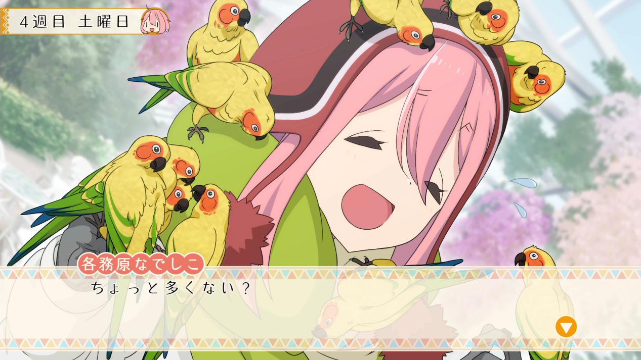 《摇曳露营△Have a nice day！》评测：当原作中的灵魂被剔除