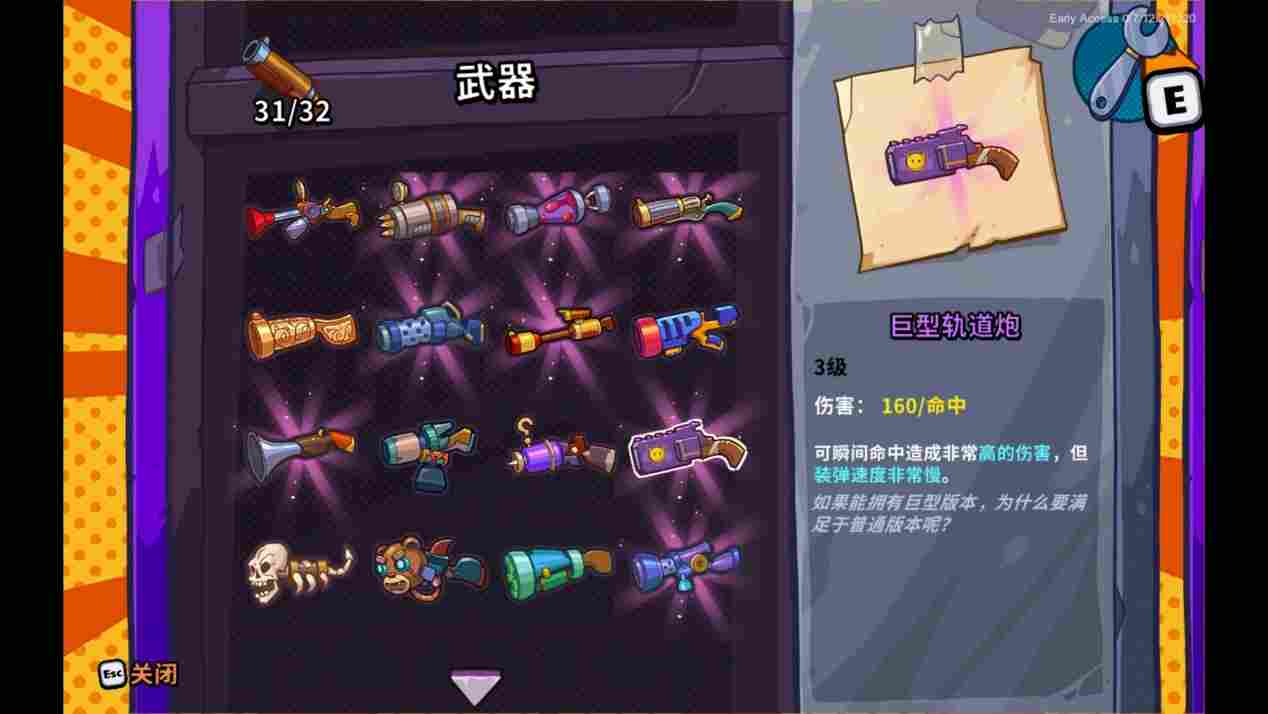 《疯狂宠物秀》评测：披着“肉鸽”外衣的聚会游戏